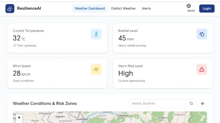 DisasterLens screenshot